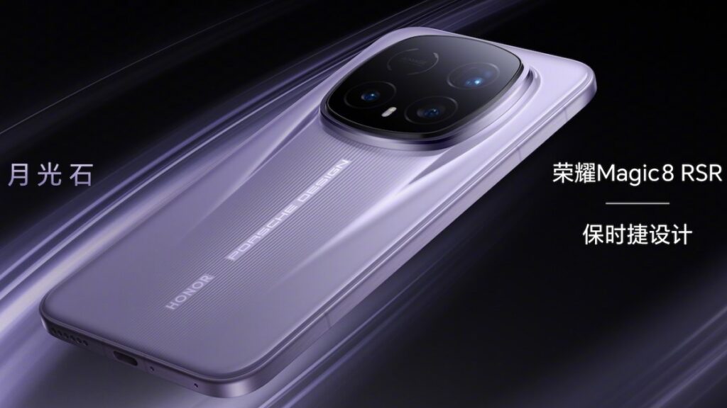 Honor Magic8 RSR Porsche Design offiziell: Launch am 19. Januar, neues Design und erste Top-Specs